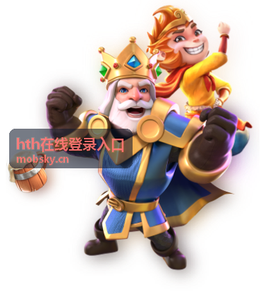 hth在线登录入口桌面端通道操作示意